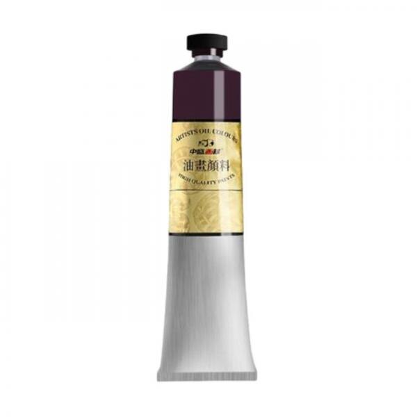 1pc óleo tintas tubo profissional pintura a óleo crianças desenho para criança: Purple