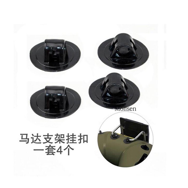 Inflatable boat special plate bracket rubber boat motor (outboard) support inflatable boat (for INTEXT: 4PCS FREE SHIPPING