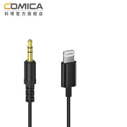 COMICA CVM-D-SPX (MI) 3.5MM TRS to Lightning Type C Interface Audo Output Cable for Boomx D2 D1 UC1 UC2 Wireless Microphone