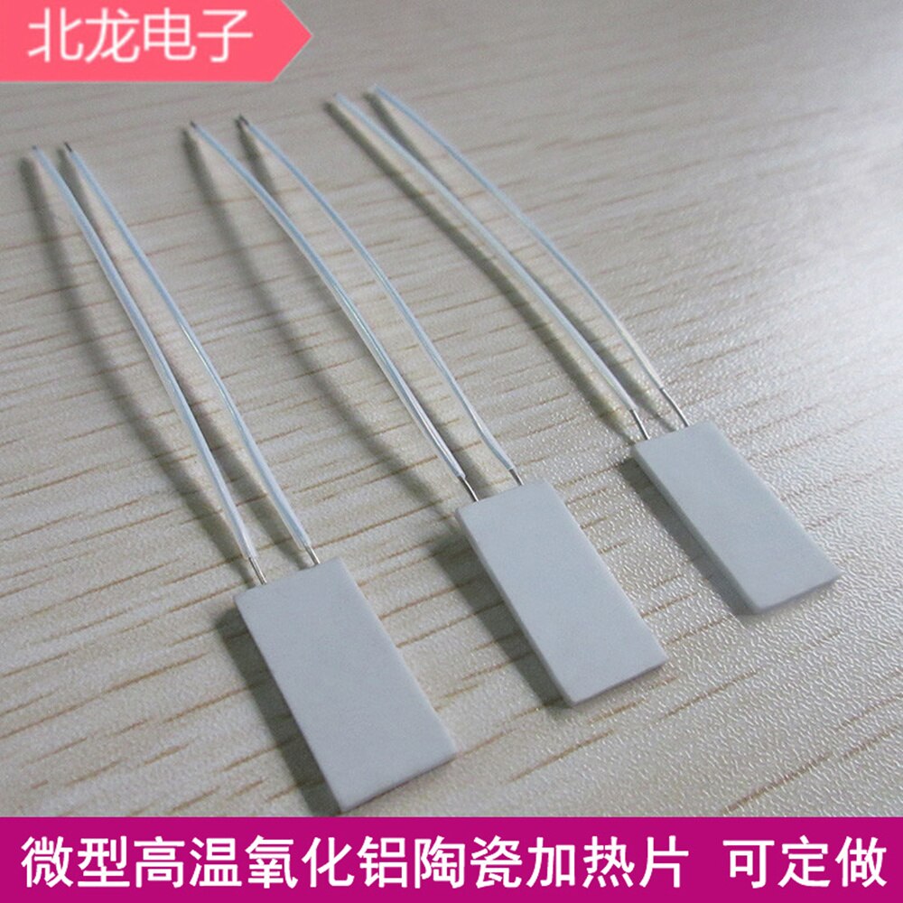 Micro high temperature alumina ceramic heating plate heating plate 12V24V MCH heating film 10/20*10*1.3