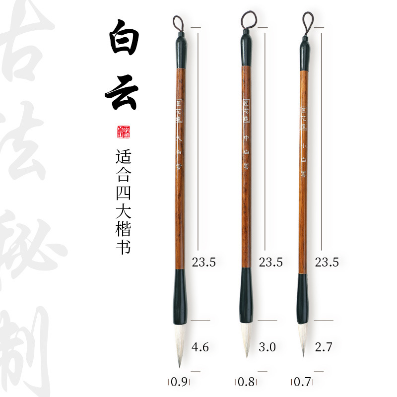 3pcs Chinese Japanese Water Ink Painting Writing Calligraphy Brush Pen Brown: Beige