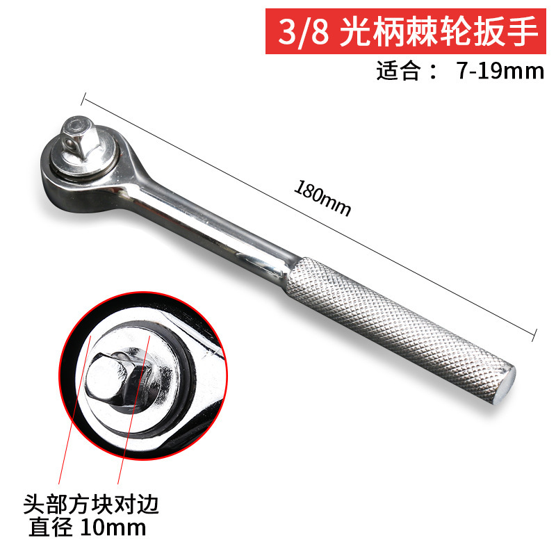 3/8 Drive Ratelsleutel 3/8 Universal Socket 1/4 Schacht Extention Staaf Elektrische Adapter Professionele Mtb Fiets Reparatie Tool: Wrench