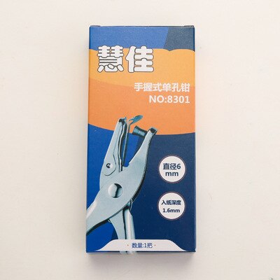 Office Supplies Metal Punch Stationery Manual Paper Plastic Bag Punch Single Hole Loose-leaf Punch
