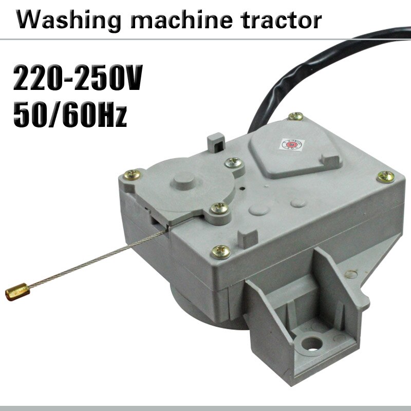 Washing machine drain valve Washing machine tractor Washing machine drainage tractor Drainage tractor
