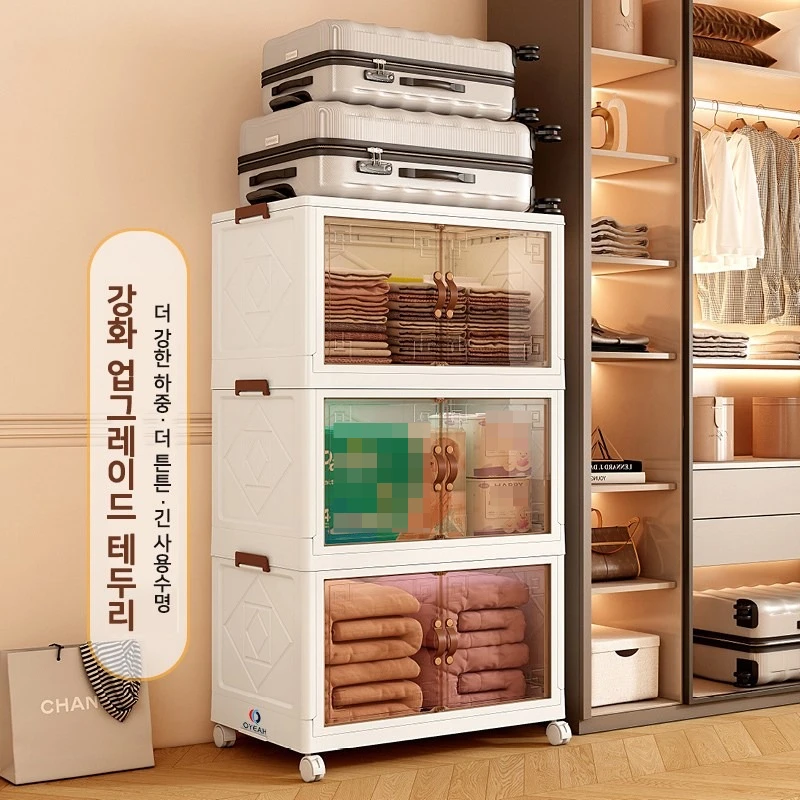 Foldable Storage Box Locker Multi-Layer Large Capacity Closet Organizer with Wheel Folding Wardrobe Toy Snack Home Storage Shelf