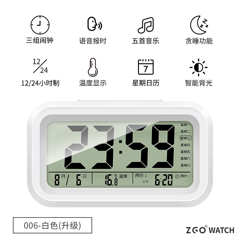 LCD Display Bedside Digital Alarm Clock LED Luminous Analog Digital Clock Table Smart Tafelklok Desk Decoration BF50DC: Upgrade white