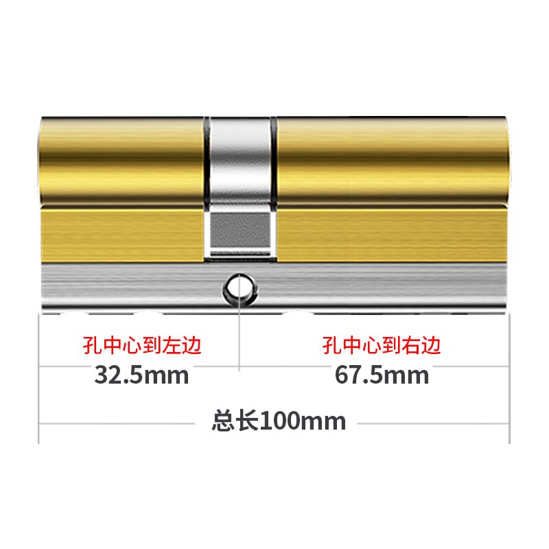Super C-class brass lock cylinder 54 blade 12pcs keys Double milling 32 Track 8 slot anti violence and technical unlocking: 100mm 32.5mm-67.5mm
