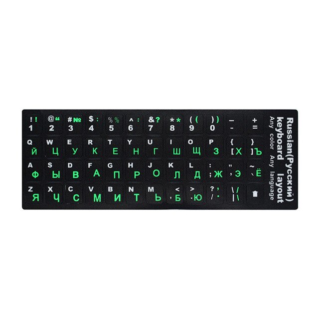 1Pcs Russian Letters Keyboard Stickers PVC Laptop Desktop Cover Skin Russian Alphabet Sticker Ultra-thin For Computer Notebook: Green