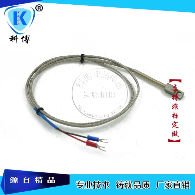 K-type patch type surface end-face thermocouple cold pressure nose probe Pt100 temperature sensor round hole temperature probe