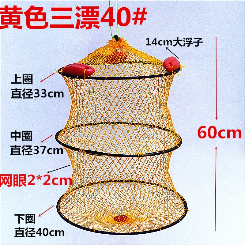 San piao visnet met meerdere ballen, geel plastic draad, ruwe lijn, visnet, grootoogtonijn, drijvend netwerk, visnet