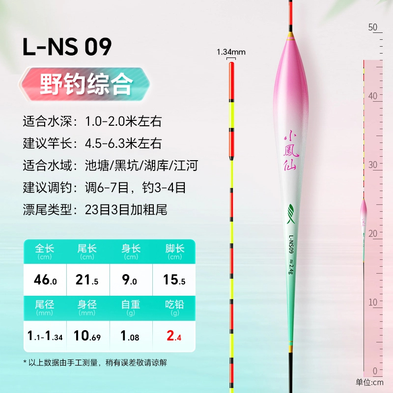 Wild Fishing Float Bold Crucian Carp Fish Float Windproof Balsa Boya Flotador High Sensitive Nano Carp Floats Vertical Buoy: Navy Blue