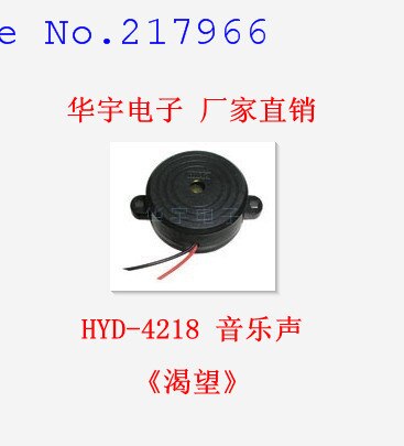 Active piezoelectric buzzer 42 * 18mm fire alarm sound music sound buzzer 12V 24V