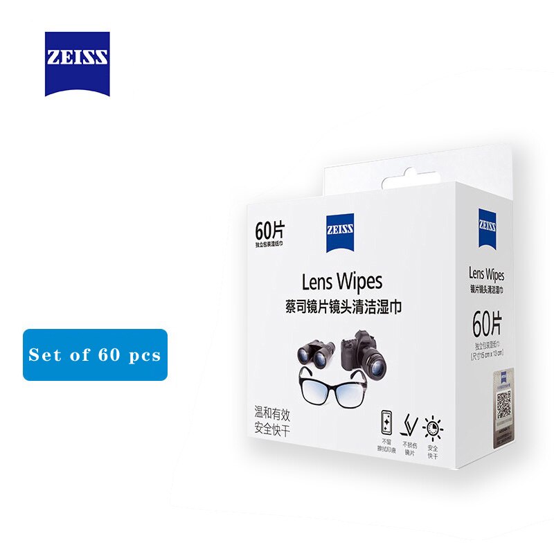 German Carl Zeiss lens wiping paper LCD screen lens paper eyeglass paper 60 pieces package