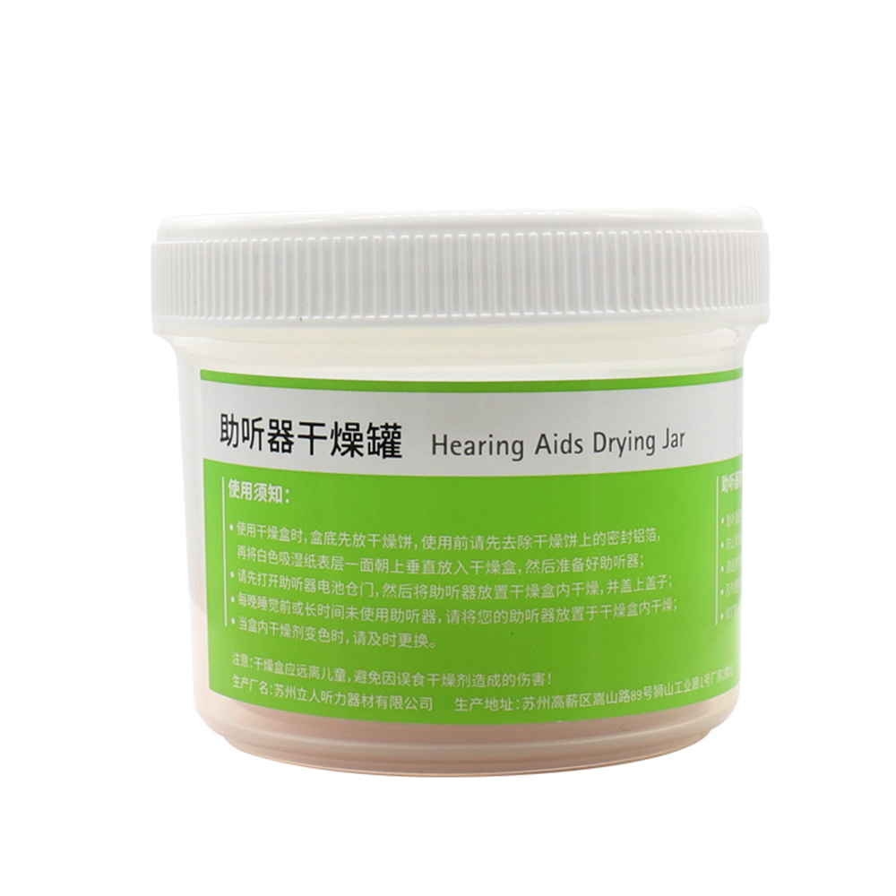 Hearing Aids Drying Kit Drying Jar Drying Dehumidifier Dryer (1 Drying Capsules and 1 Drying Jar) Phonak Dryer with Desiccant