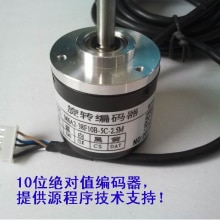 10-bit Multifunction 485 interface absolute encoder