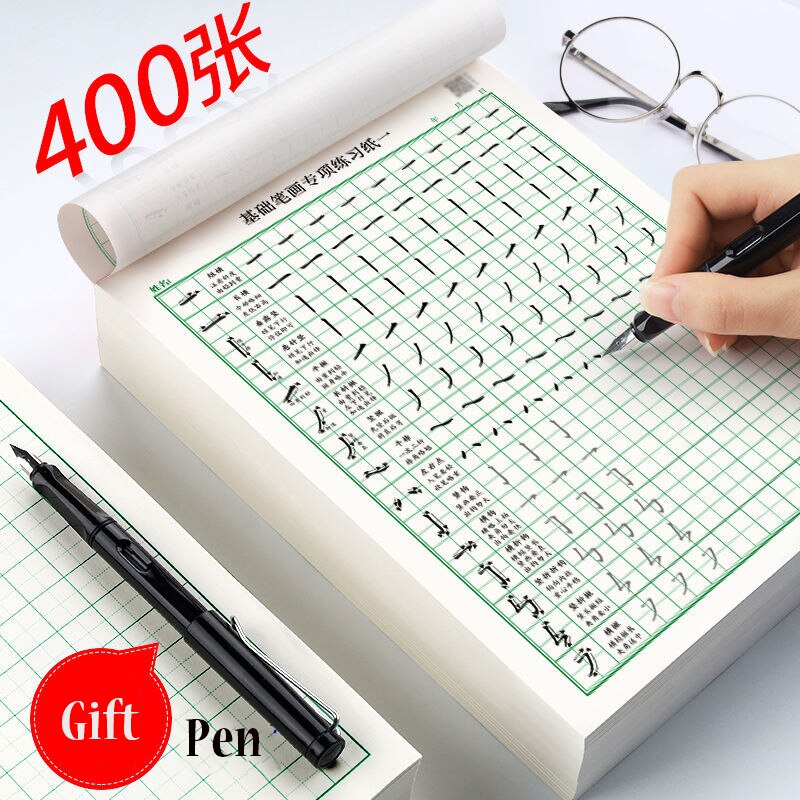 6 Boeken Kinderen Chinese Kalligrafie En Kalligrafie Oefening Boeken Student Beginners Tian-Karakter Oefening Boek Training