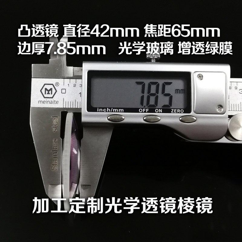 Convex lens, diameter 42mm, focal length 65mm, optical test, optical instrument, prism