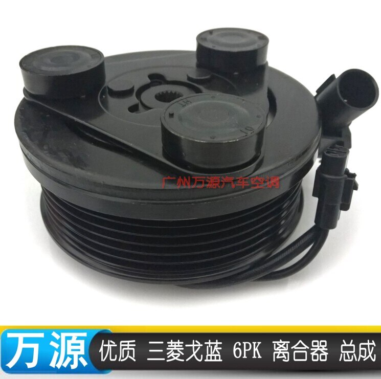 Automotive Air Conditioning Compressor Electromagnetic Clutch Coil Pulley Bearing FOR Globe Galant MSC90C PV6 12V