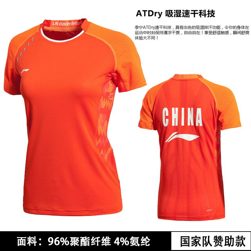 Li-Ning Women's Badminton Shirts AT DRY Breathable Regular Fit Sports T-Shirts LiNing li ning Tee AAYJ382: Dark Blue / L