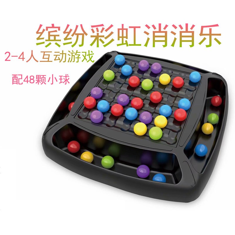 Children's Early Education Colorful Rainbow Xiaole Toys