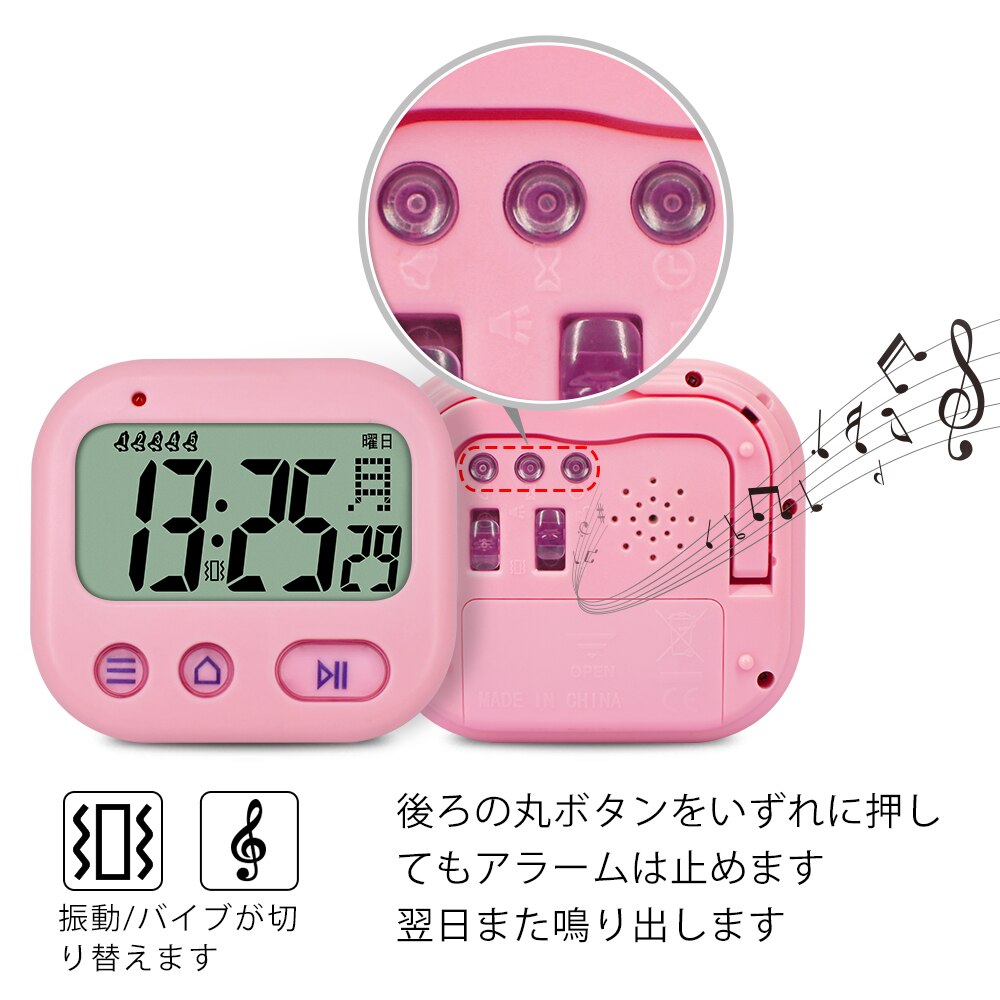 Recordatorio práctico de vibración TXL, reloj despertador para estudiantes, cronómetro, mini reloj de viaje, despertador, 5 alarmas inteligentes, versión japonesa.
