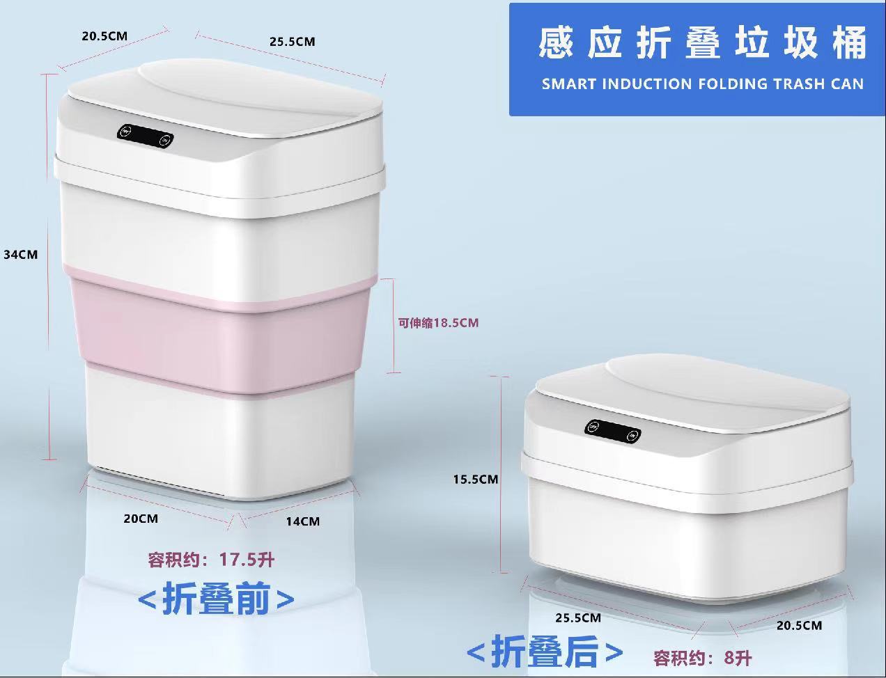 inductive folding bin table automatic opening and closing bin retractable intelligent garbage bin