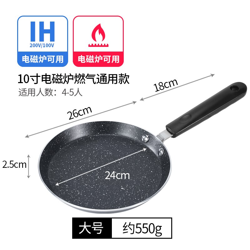 Anti-Brandwonden Handvat Lasagne Pan Kan Worden Gebakken En Gebakken Non-stick Pan Effen Slijtvaste Speciale pan Voor Gebakken Eieren Met Geen: brush pancake rake