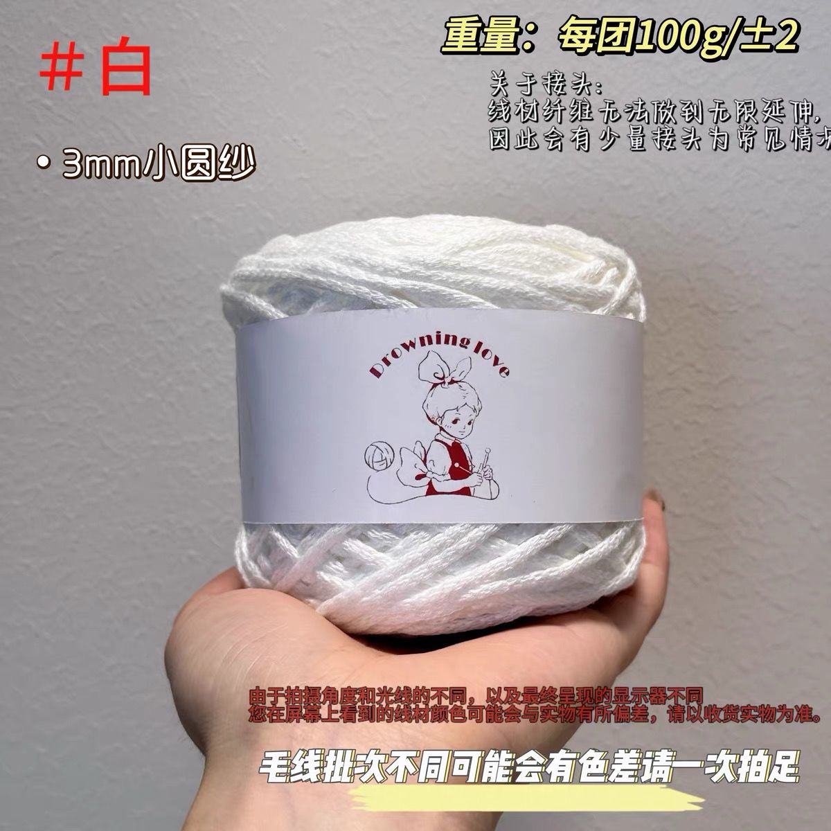 Holle Katoenen Garen Handgeweven 3Mm Klein Rond Garen Hol Katoen Ronde Streng Garen Wol Diy Bag Sjaal Gehaakt Materiaal Tas: Army Green