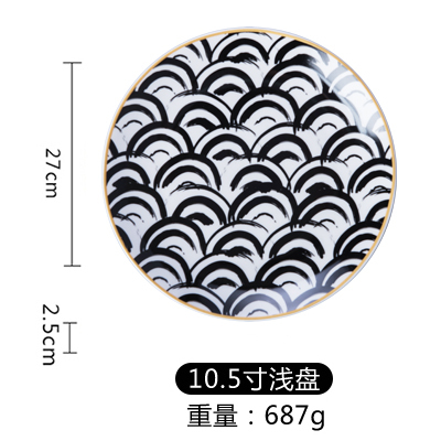 1Pc Servies Phnom Penh Geometrie Servies Keramische Diner Plaat Schotel Porselein Dessertbord Servies Taart Plaat Party Tray: 10.5 inch F