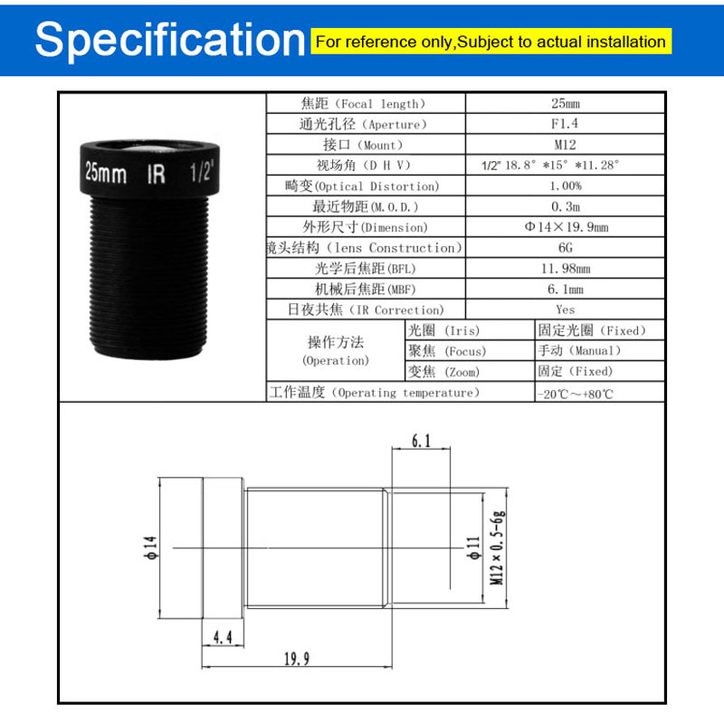 M12 EFL 25mm long focus lens F1.4 dark light for night vision CCTV camera for 1/2" sensor 5MP HD telephoto starlight lens