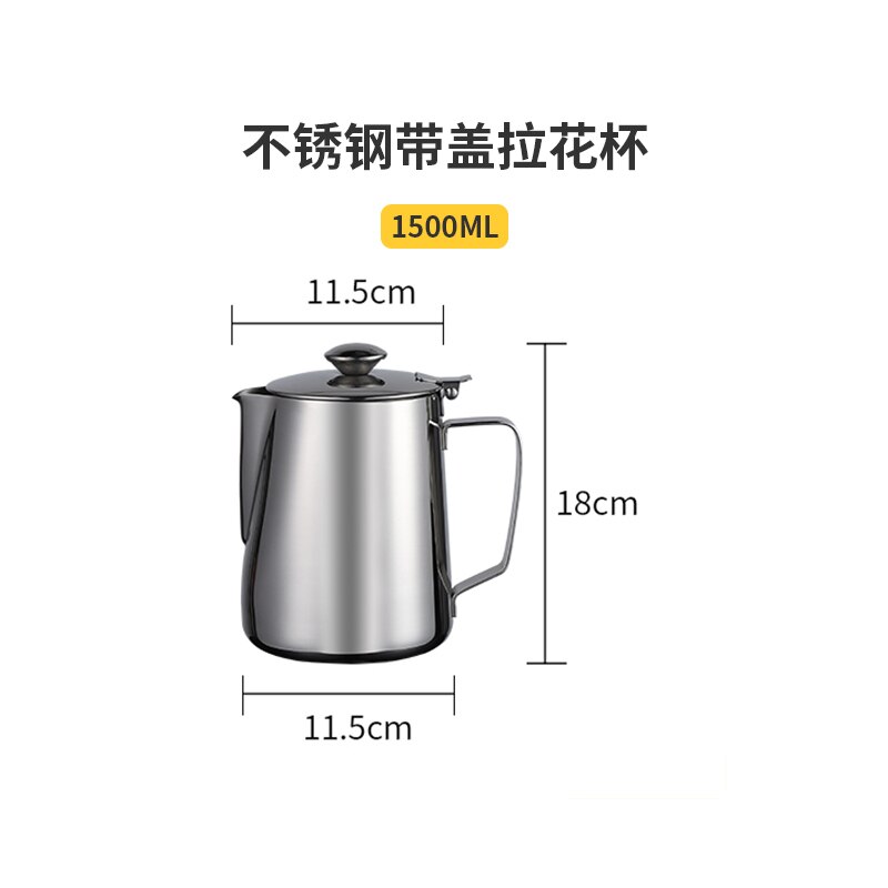 Edelstahl Krug Kaffee Krug Milch Aufschäumen Krug ziehen Blume Tasse Cappuccino Milch Topf Espresso Tasse Latte Kunst Milchaufschäumer: Beige