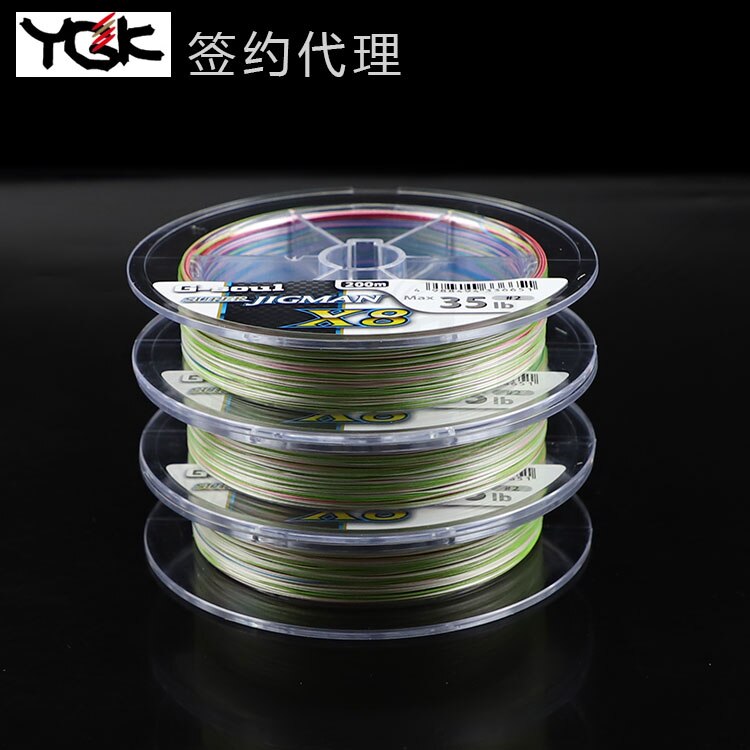 100% Original Japan YGK X8 PE line G-SOUL Jigman PE braid Line Jigging Pe LINE 200M/300M Saltwater Fishing Line