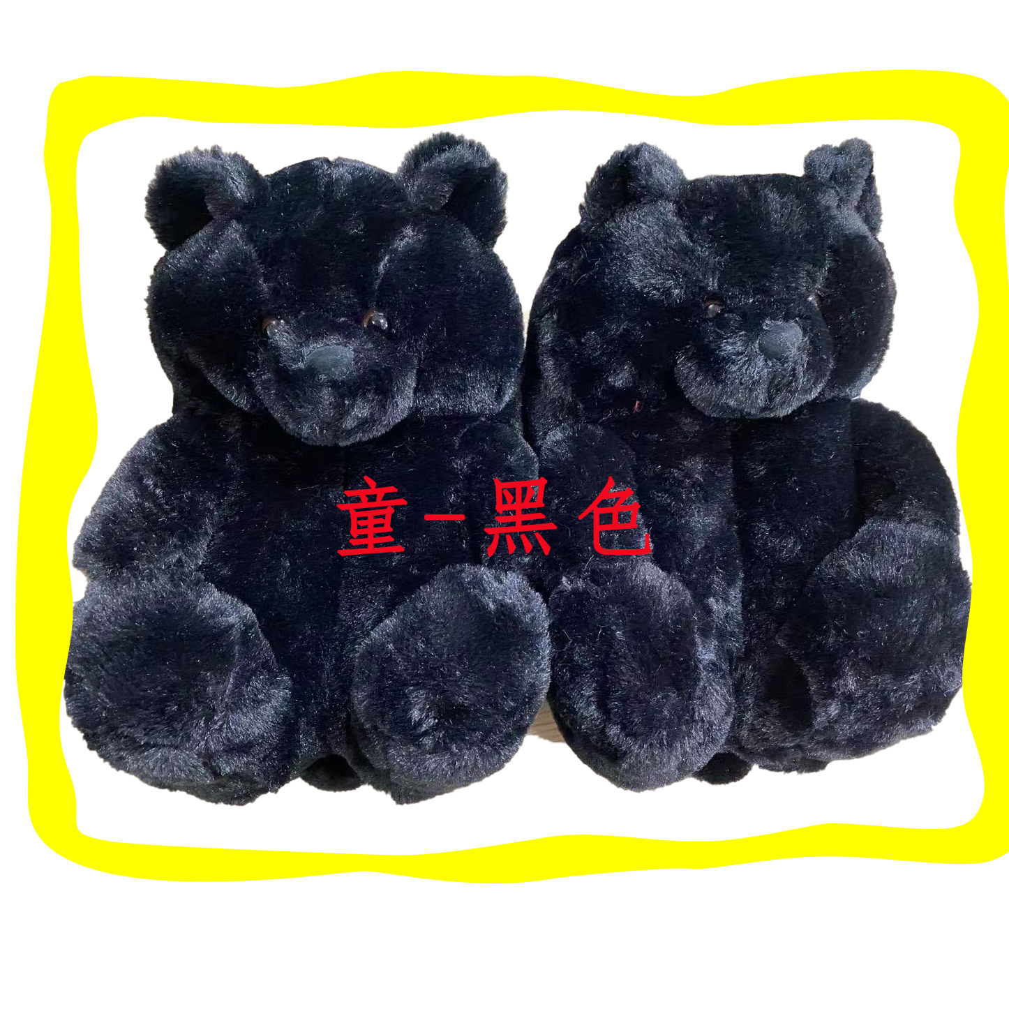 18-20cm Children&#39;s Teddy bear slippers Teddy Bear Slippers Floor Home Furnishing Plush Thick Cotton Warm Shoes winter: children-black