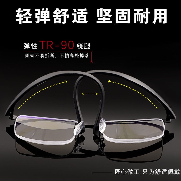 Male presbyopic lens dual-use intelligent progressive multi-focus automatic zoom blue light prevention multifunctional presbyopi