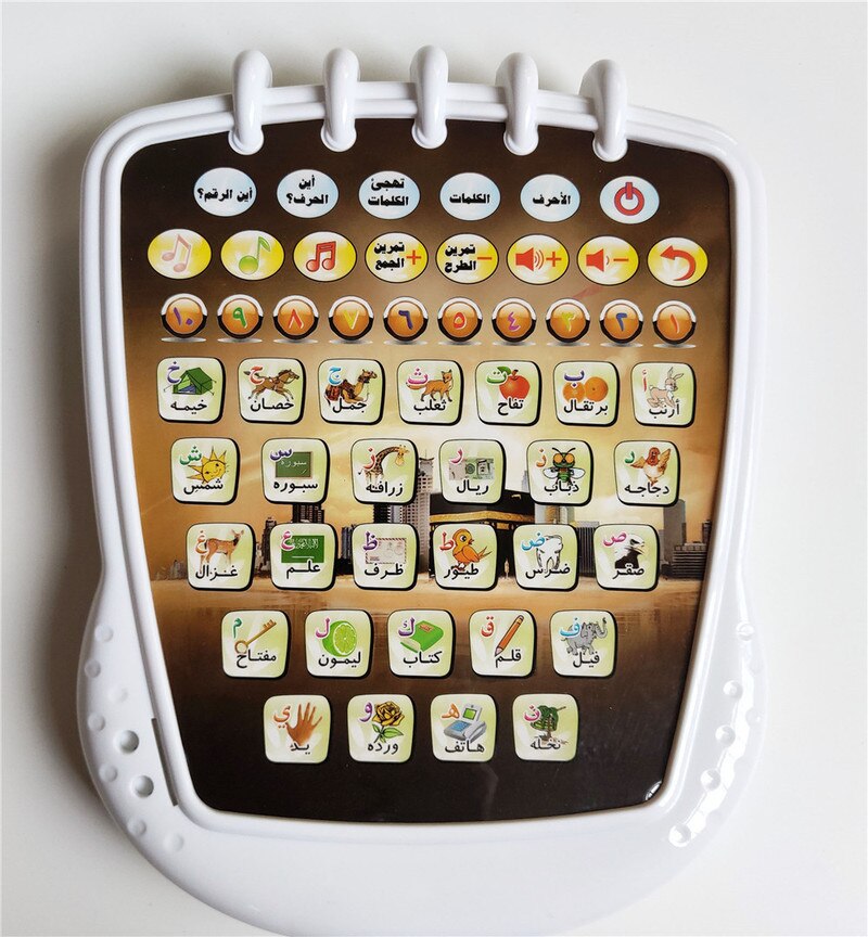 Zhenwei arabisch-lerngerät, tablet für babys und kinder, muslimische kinder, koran, islamisches lerngerät, tablet mit 18 absätzen