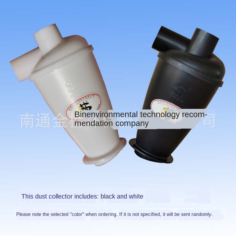 Sixth Generation Strong Efficient Dust Removal Turbocharged Cyclone Dust Collector