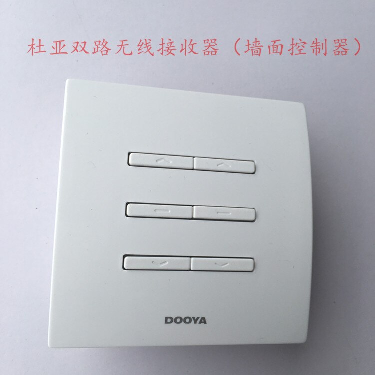 Dooya Elektrische Gordijn, Smart Home Muurstickers, Enkel/Dualchannel Ontvanger, Supportingallbrands Van ExternalMotorDC227/DC228A: DC228A