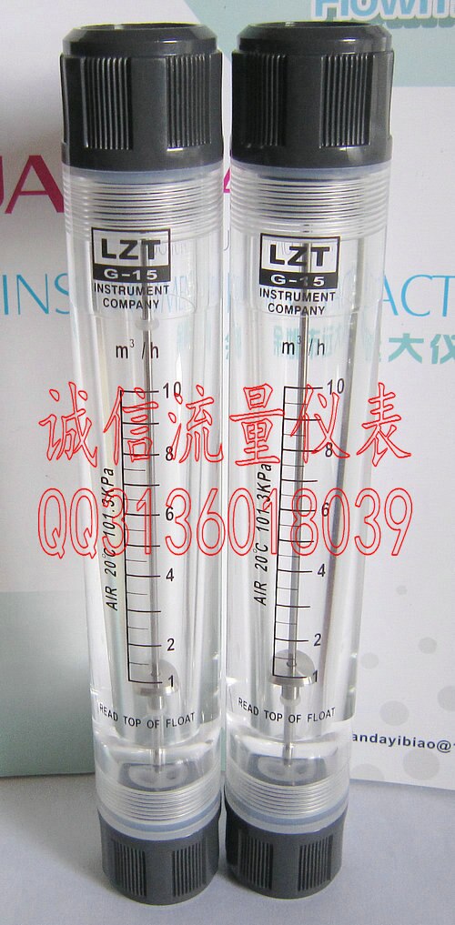 LZT-15G pipeline air flow meter 4~40m3/h