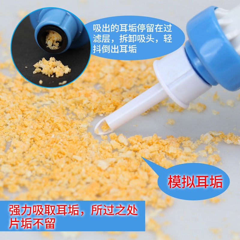 Electric Ear Cleaner Vacuum Ear Wax Dirt Fluid Remover Painless Earpick Ear Cleaning Tools Safety Products