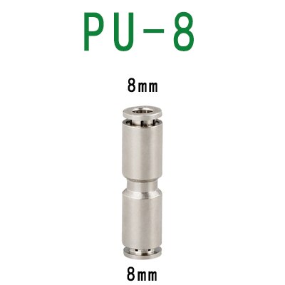 PU PG Brass Metal Pneumatic Quick Coupling 4 6 8 10 12mm Apply Air Compressor Hose High Pressure Connector High temperature: PU-8