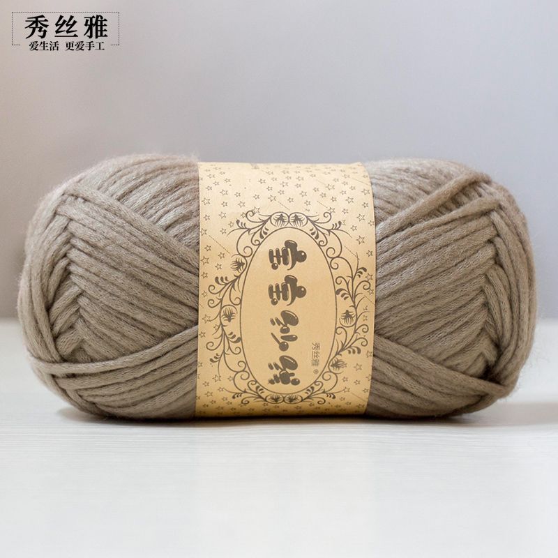 100g Baby Yarn Milk Cotton Yarn Hand Woven Crochet Scarf Sweater Wool Gradient Dyed Yarn Knitting Crochet Accessories Polyester: Brown