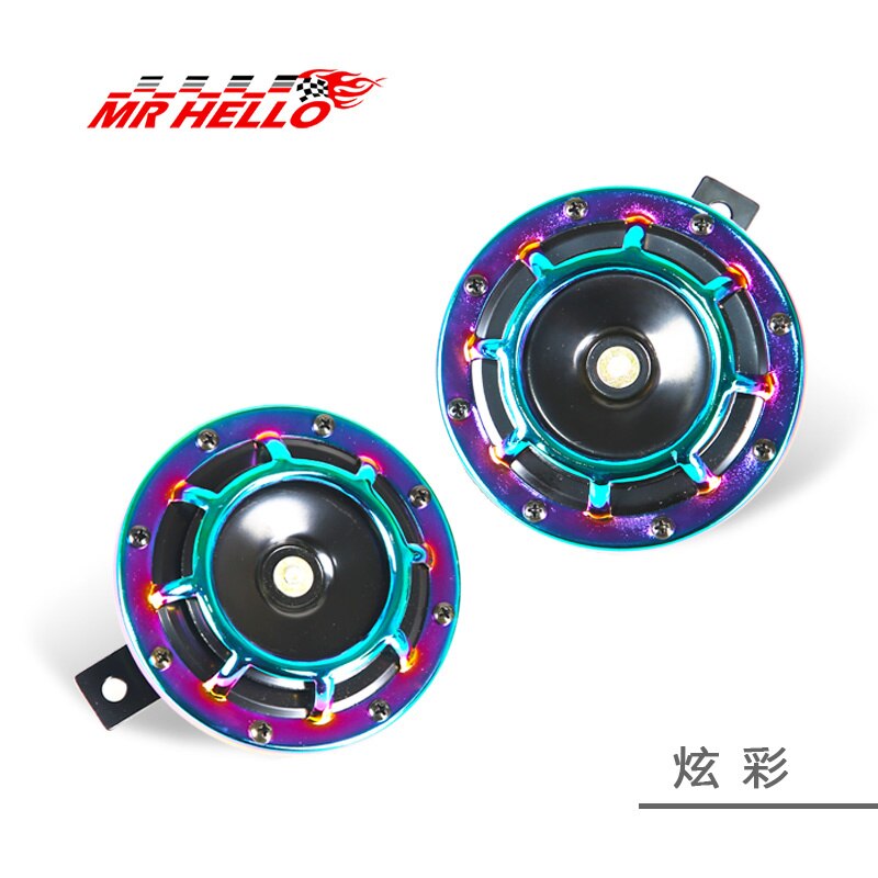 Universal Motorcycle Horn Red Super Loud 12V 400HZ Air Horn Grille Mount Compact Electric Blast Tone Air Horn Loudspeaker Basin: Dazzle colour