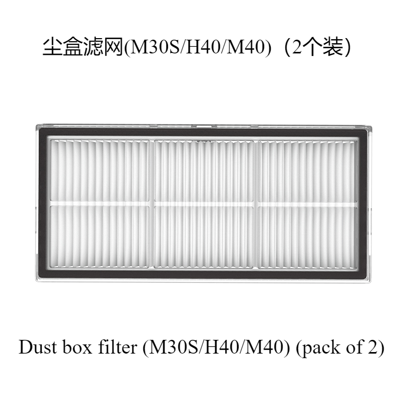 Mijia Sweeping Robot M30S/M30/H40/M40 Accessories Dust Bag/main Brush/side Brush/filter/main Brush Cover Mop: Lavender
