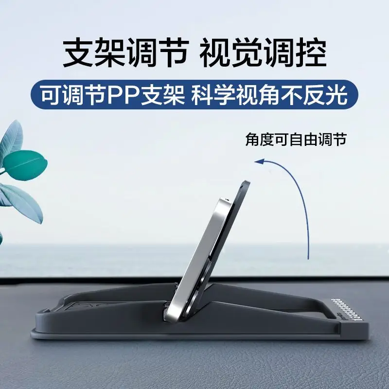 Bilhållare för mobiltelefon multifunktionell mittkonsol navigationsstödram instrumentpanel halkfri matta för bilar