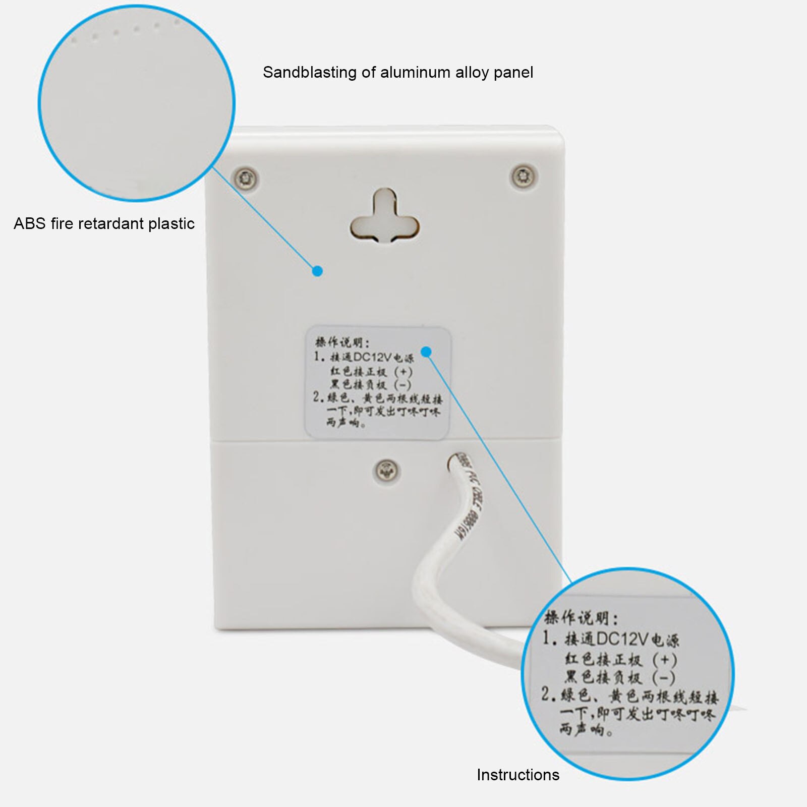 Wired Door Bell DC 12V Chime Welcome DoorBell For Office Home Security Access Control System White B1