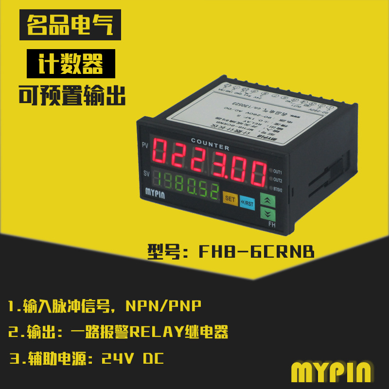 Digital Counter Mini Length Batch Meter 1 Preset Relay Output Count Meter Practical Length Meter 90-260V AC/DC hour meter