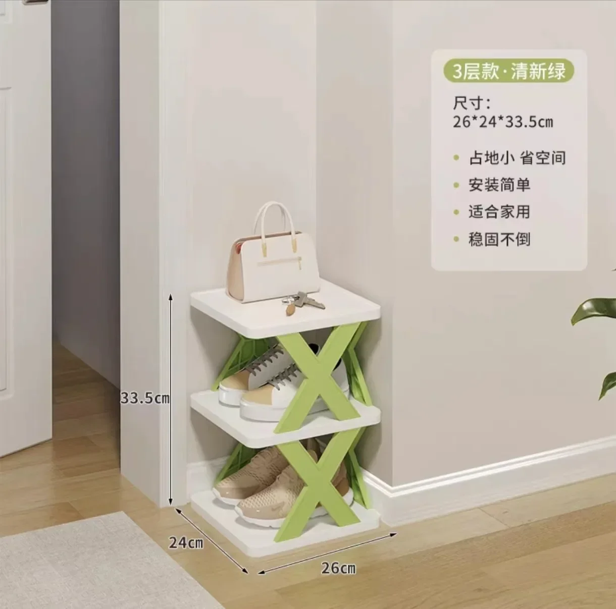 Narrow Shoes Rack, Small Vertical Shoes Stand, DIY Shoes Storage Organizer Rack, Easy Assembly&Space Saving Shoe Rack
