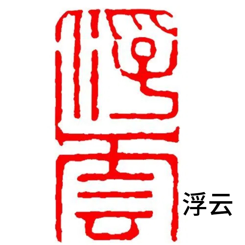 Afgewerkt Zegel Klein Formaat Draagbare Rechthoek Zegel Chinese Kalligrafie Schilderij Stempels Oude Stijl Natuursteen Afgewerkt Zegel: Blauw