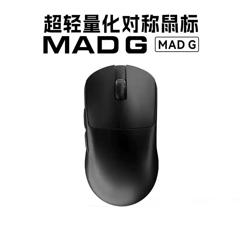 Mad G Mouse wireless ultraleggero Gioco Esports Mouse Esports dual-mode Mouse da gioco Fps ad alte prestazioni Regalo per giocatori: WHITE