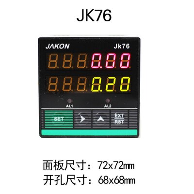 Intelligent electronic digital display counter inductive meter infrared sensor probe number winding machine count JK96: 1